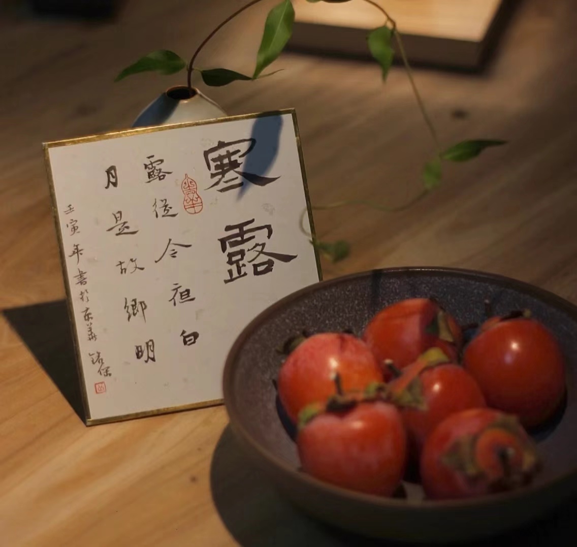 露寒萬(wàn)物，酒暖人心