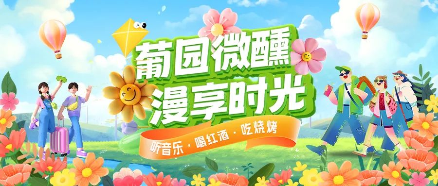 樂享夏日|三款特惠西餐套餐全新上線，多重福利，惠不可擋！
